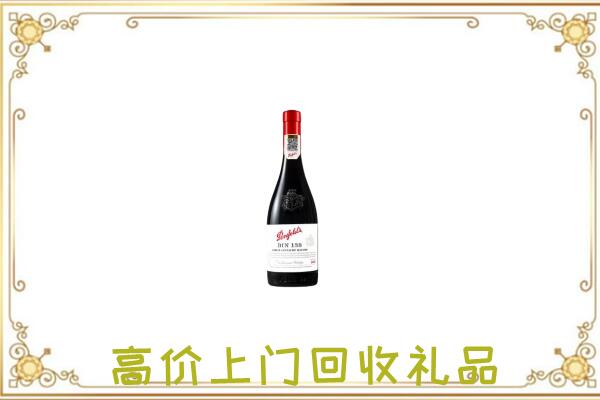 黄石附近回收奔富