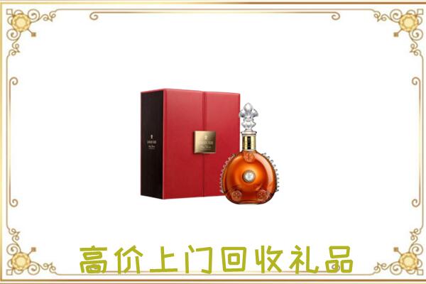 黄石附近回收人头马