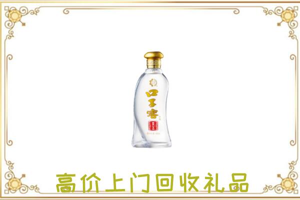 黄石周边回收口子窖