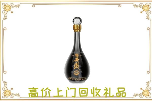 黄石周边回收西凤酒